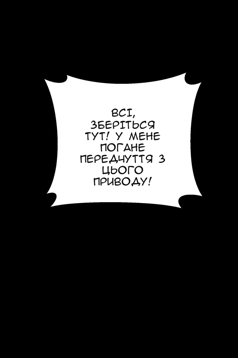 Сторінка 22
