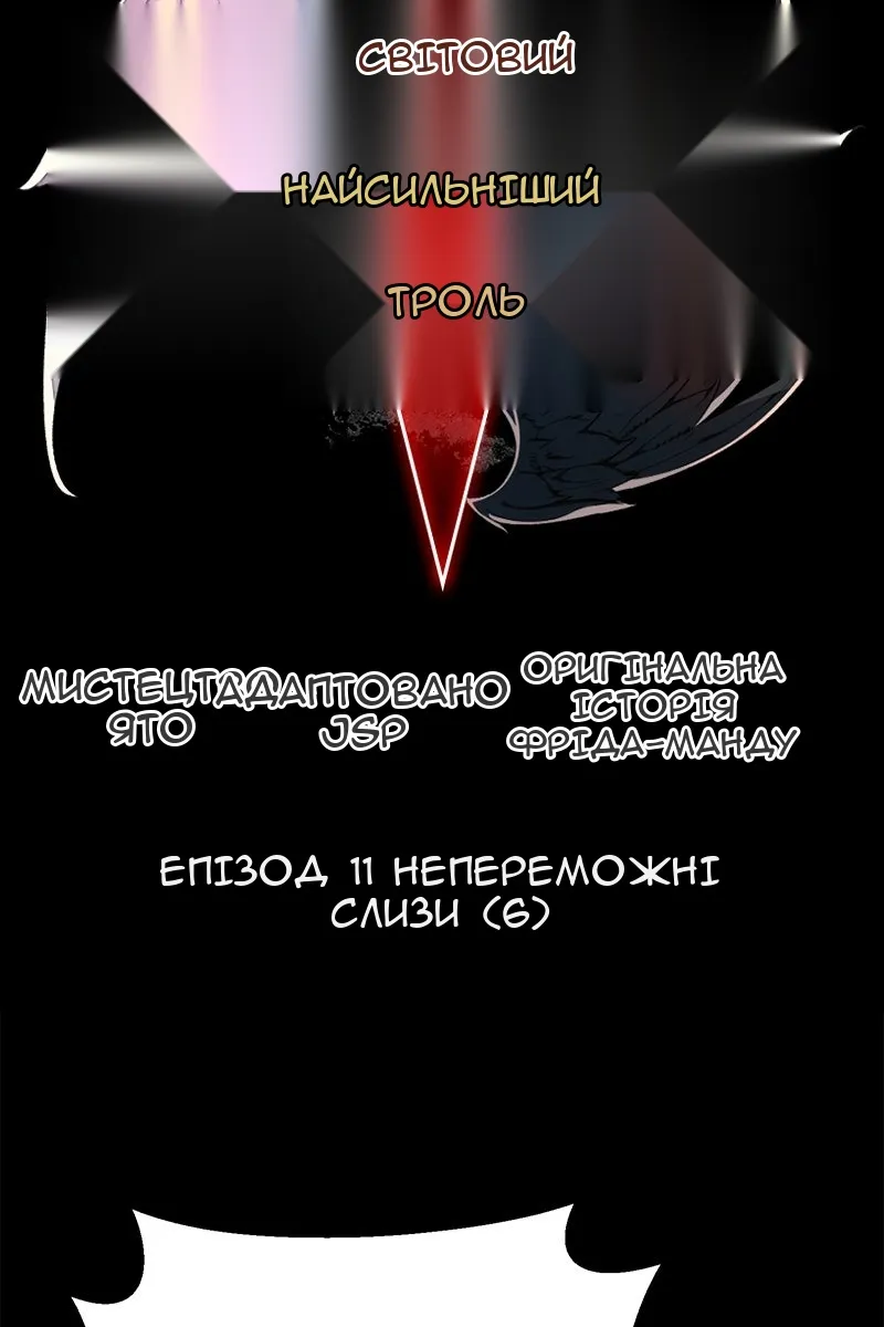 Сторінка 28