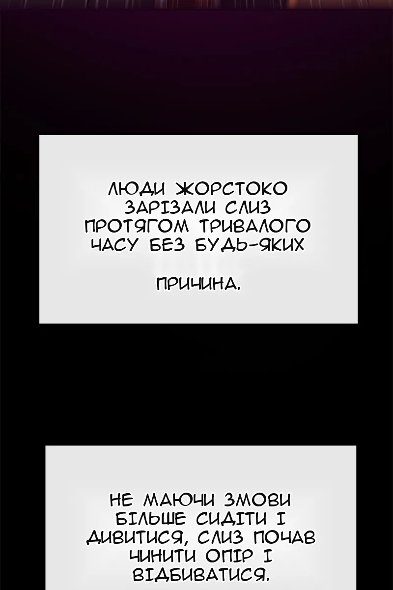 Сторінка 36