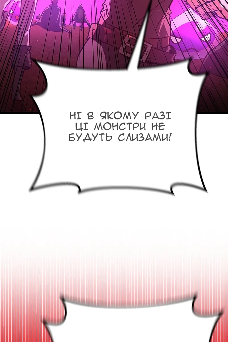 Сторінка 52