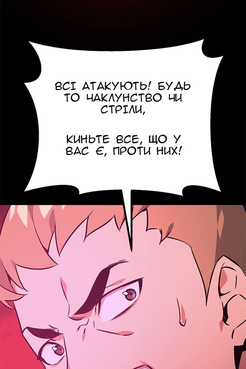 Сторінка 54