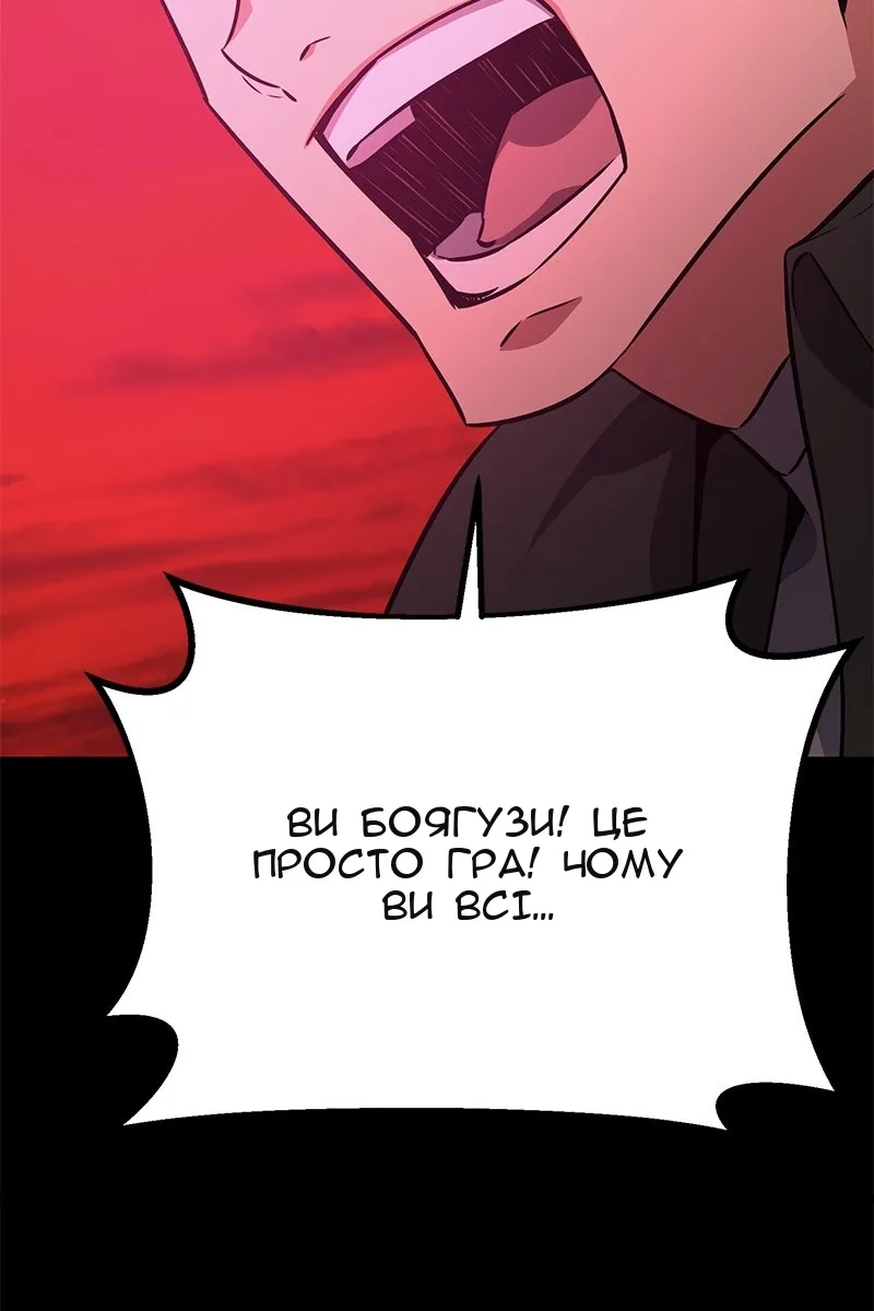 Сторінка 55