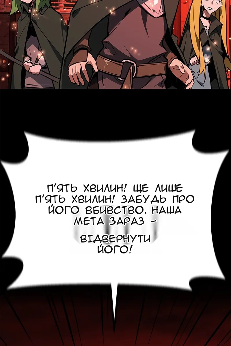 Сторінка 69