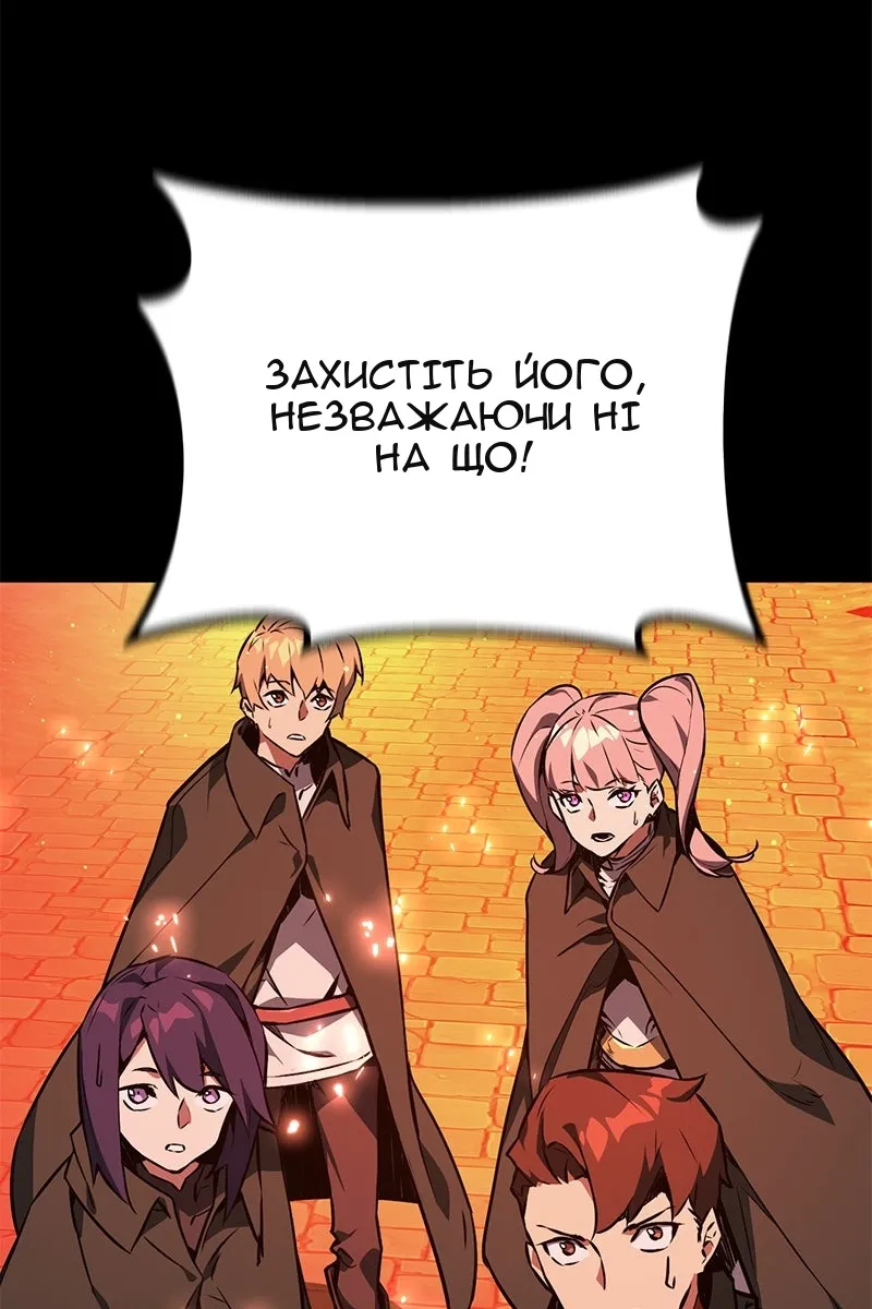 Сторінка 73