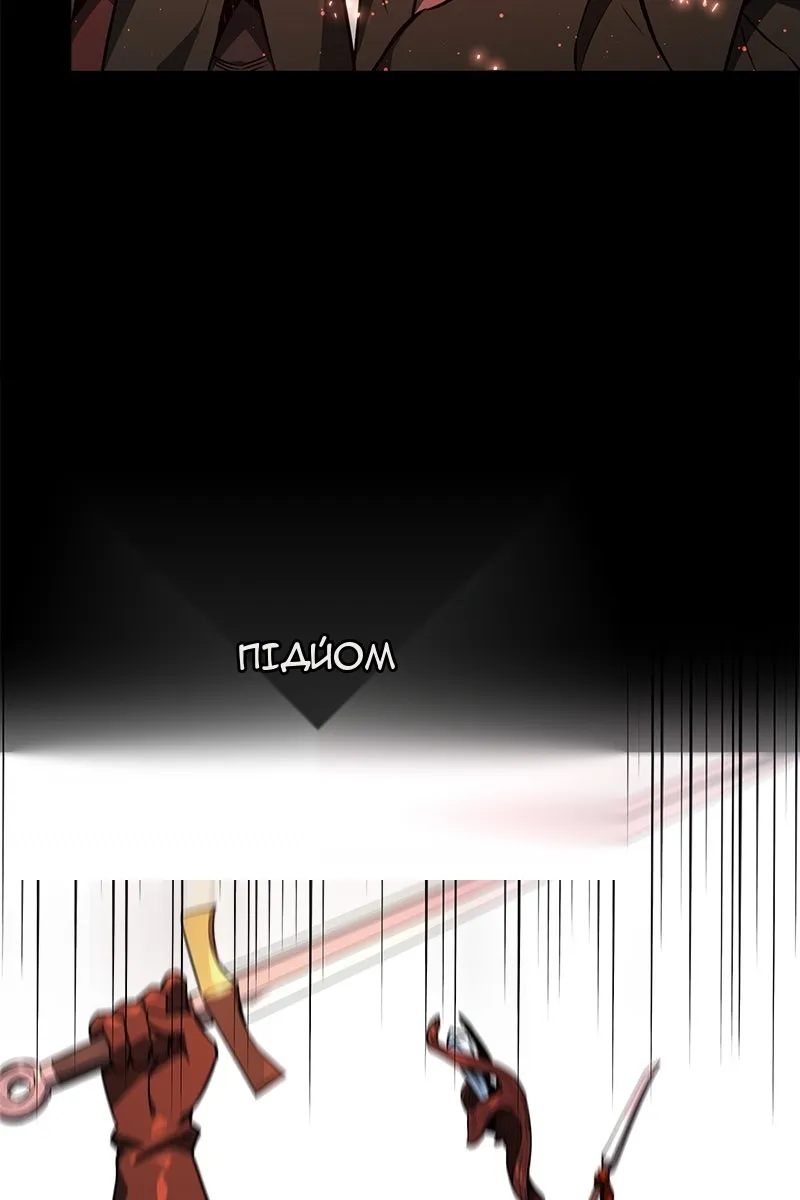 Сторінка 76
