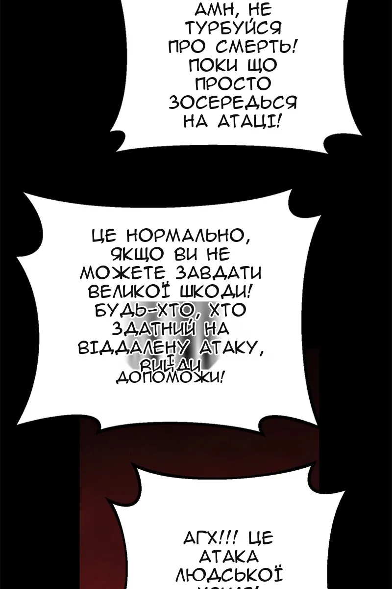 Сторінка 81
