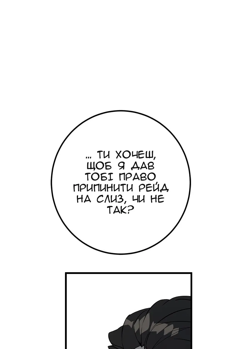 Сторінка 116