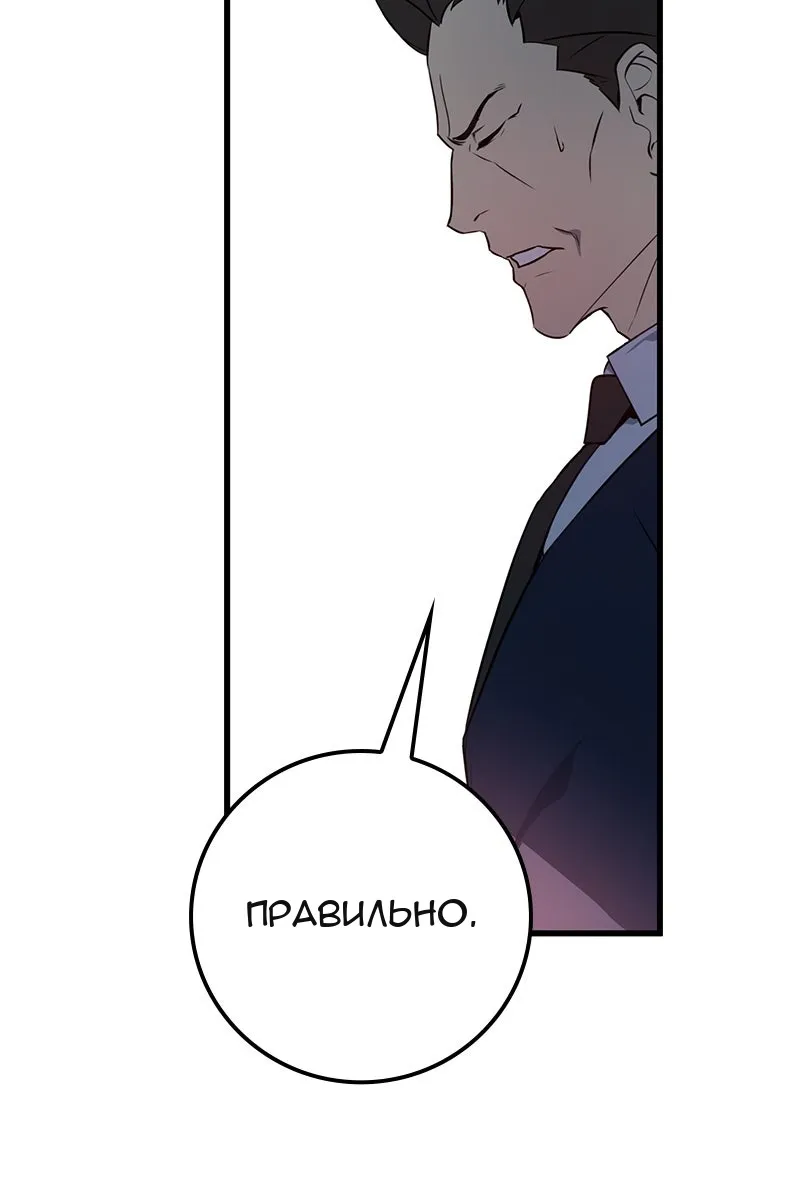 Сторінка 117
