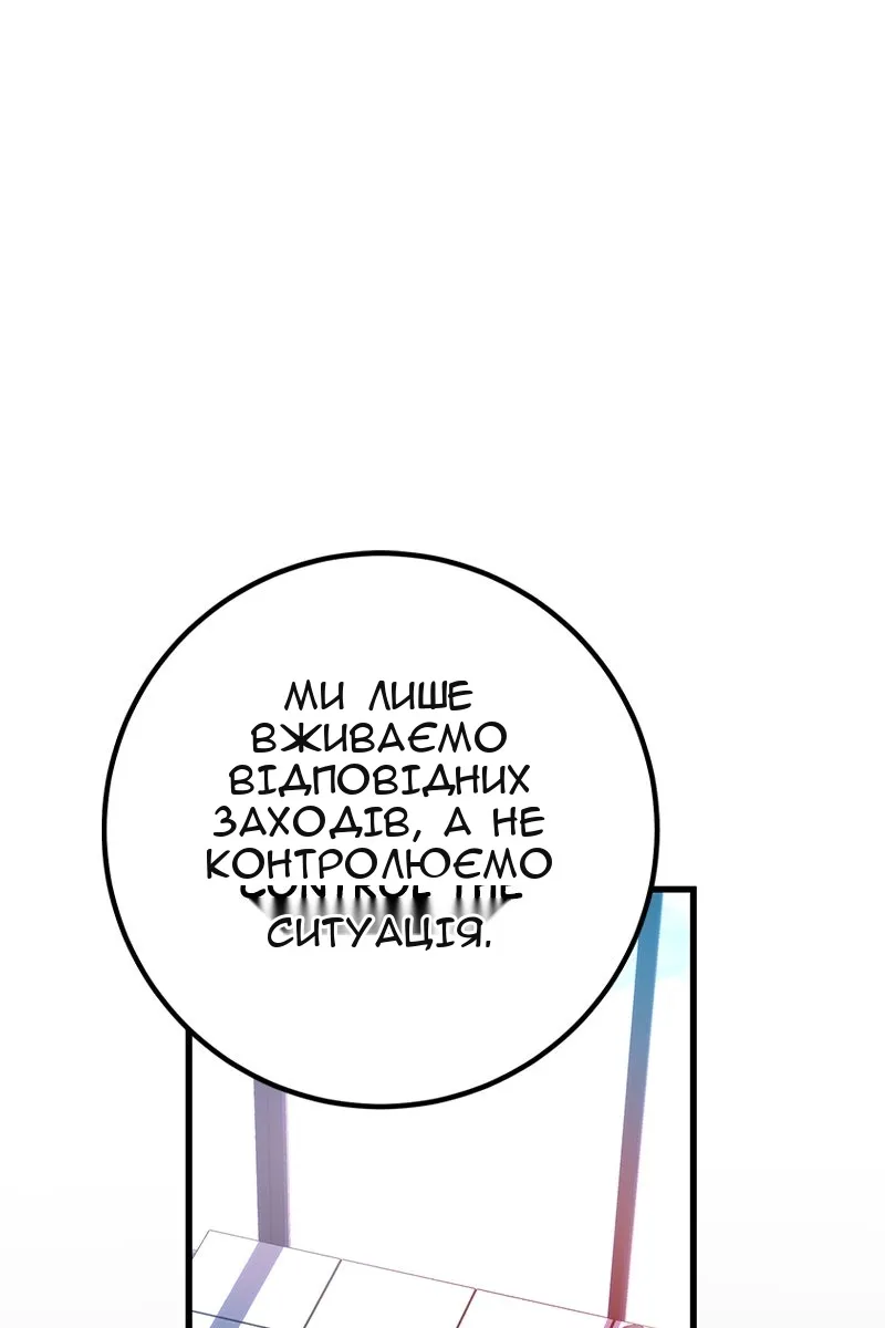 Сторінка 123