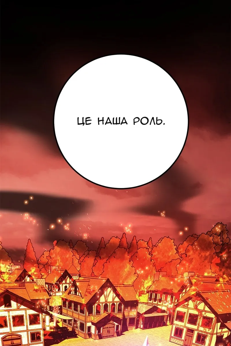 Сторінка 125