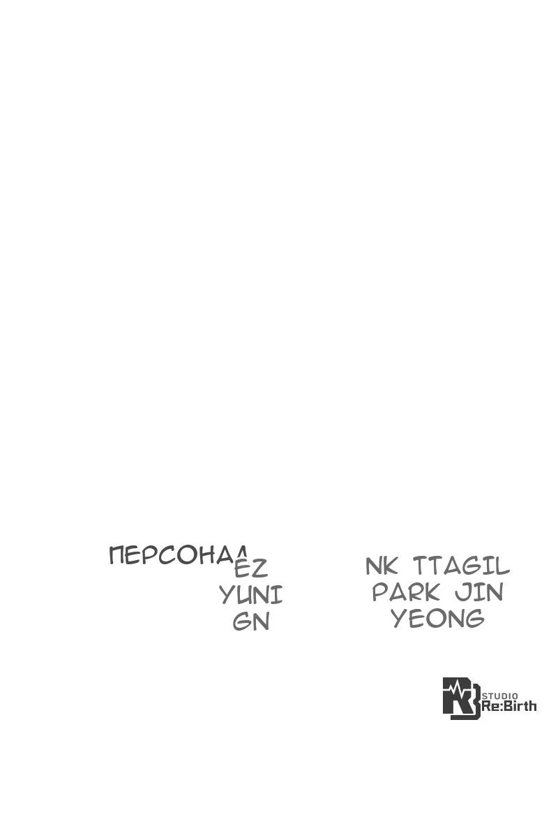 Сторінка 151