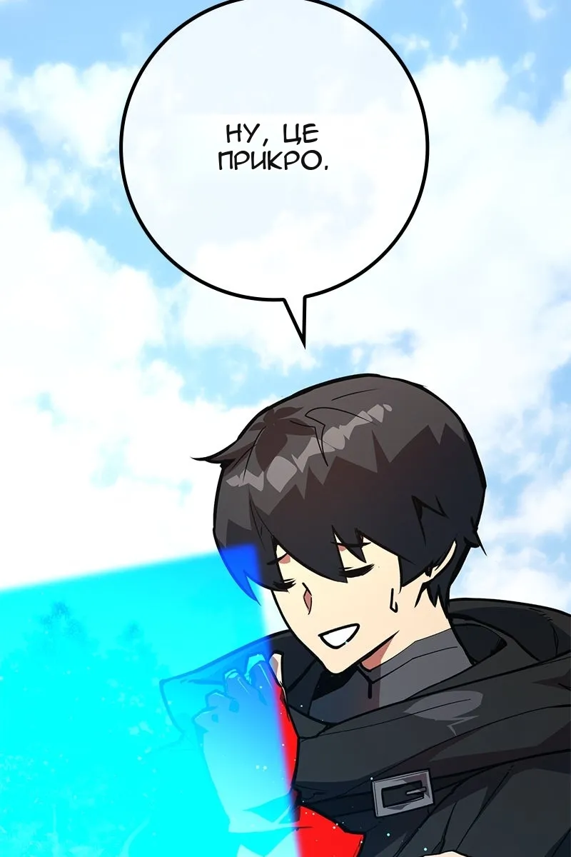 Сторінка 3