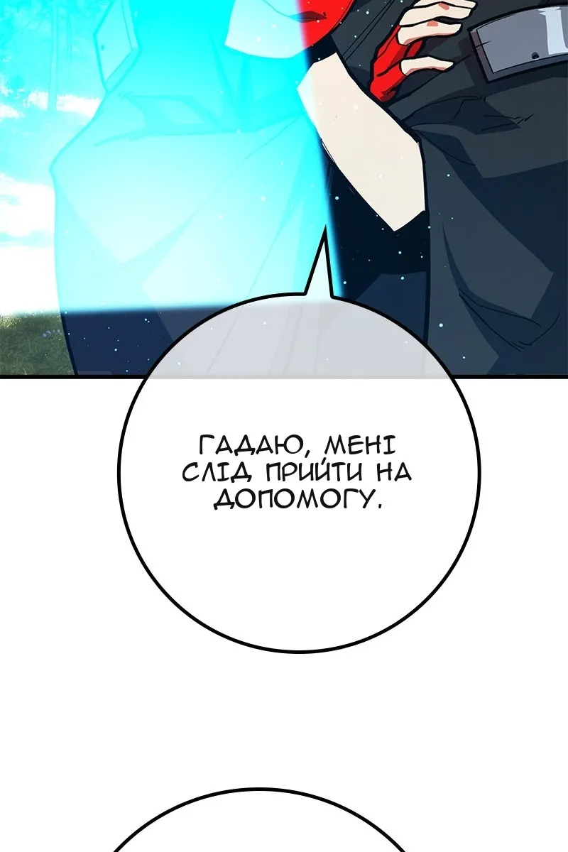 Сторінка 4
