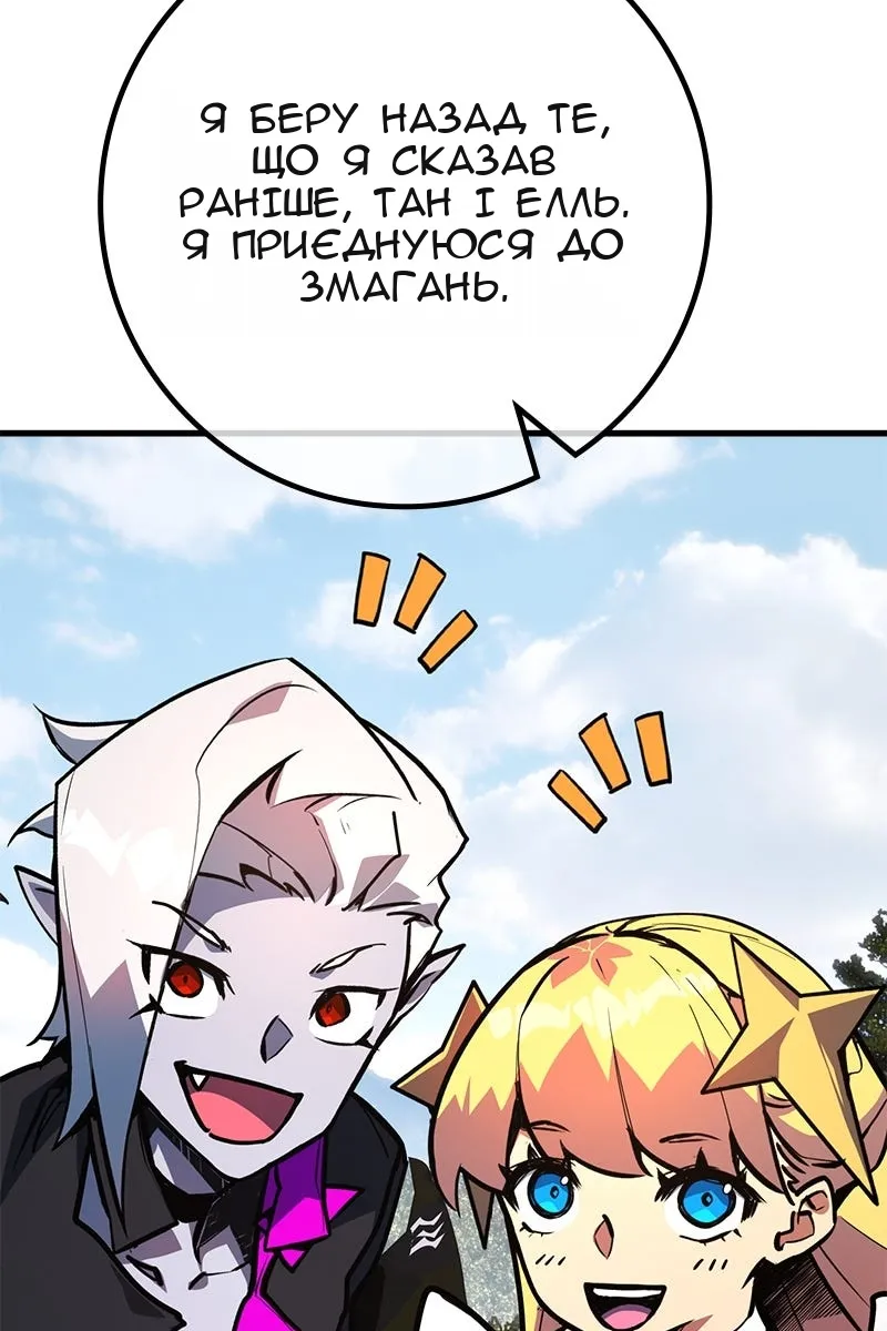 Сторінка 5