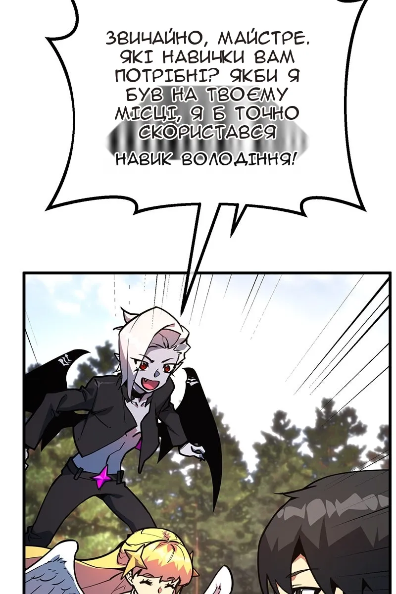 Сторінка 7