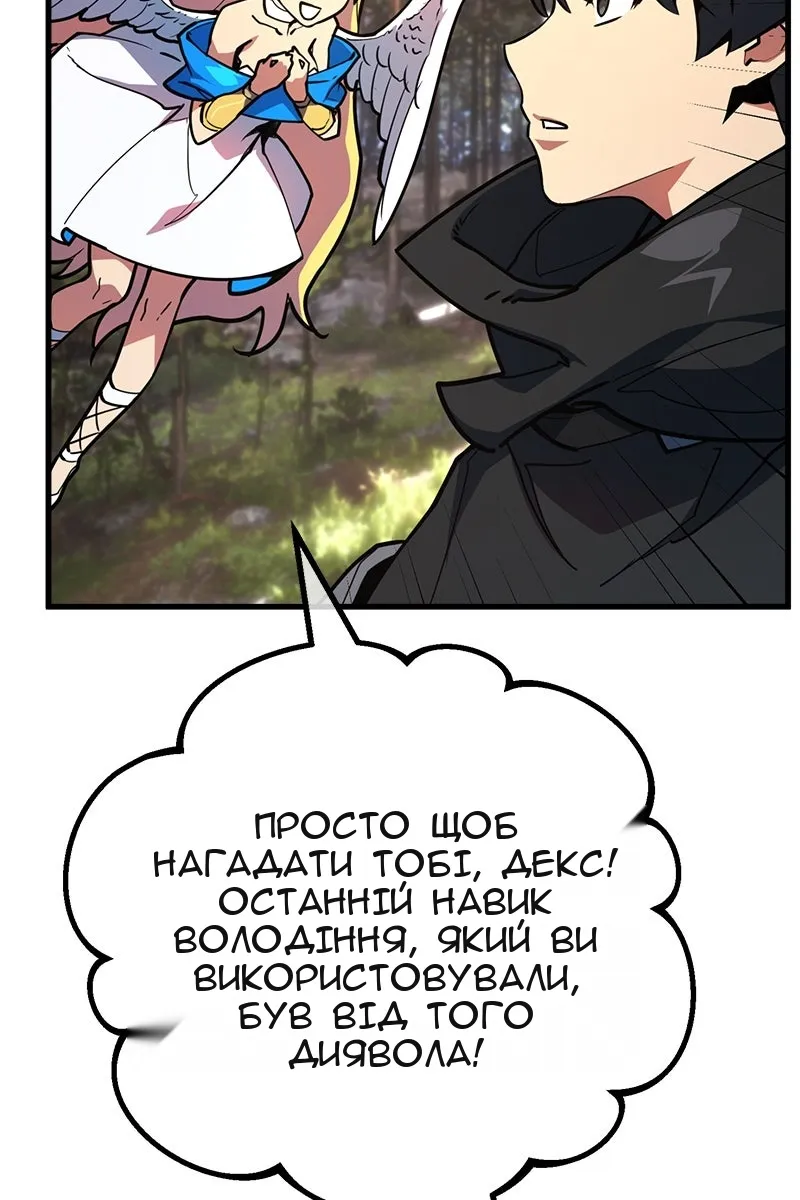 Сторінка 8