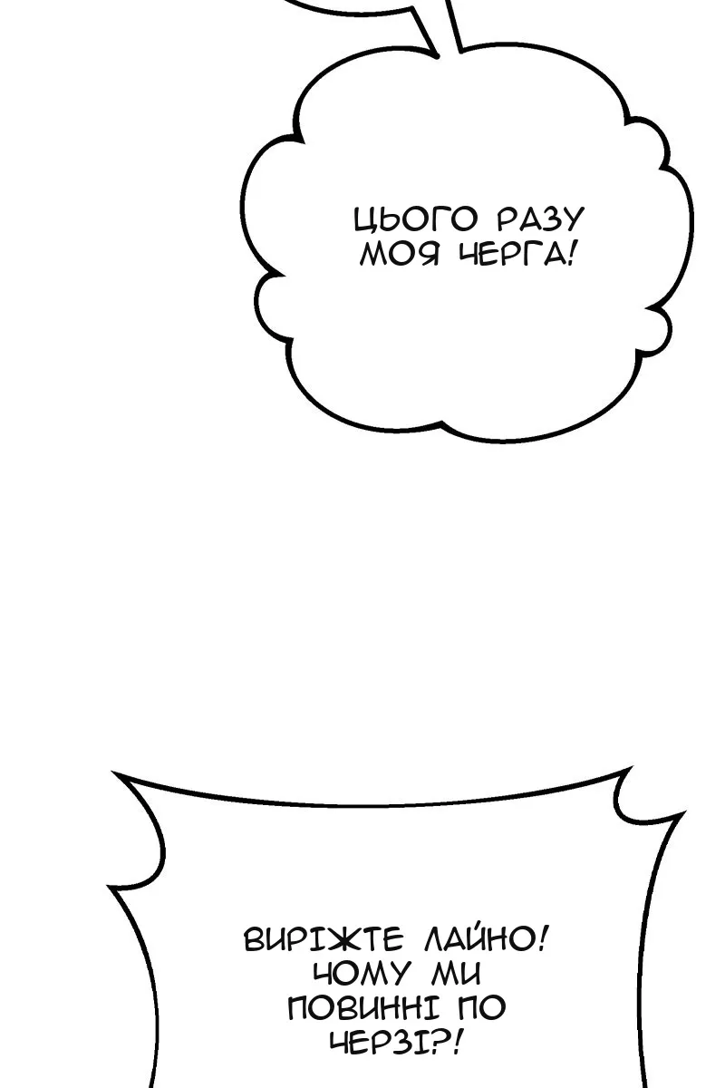 Сторінка 9