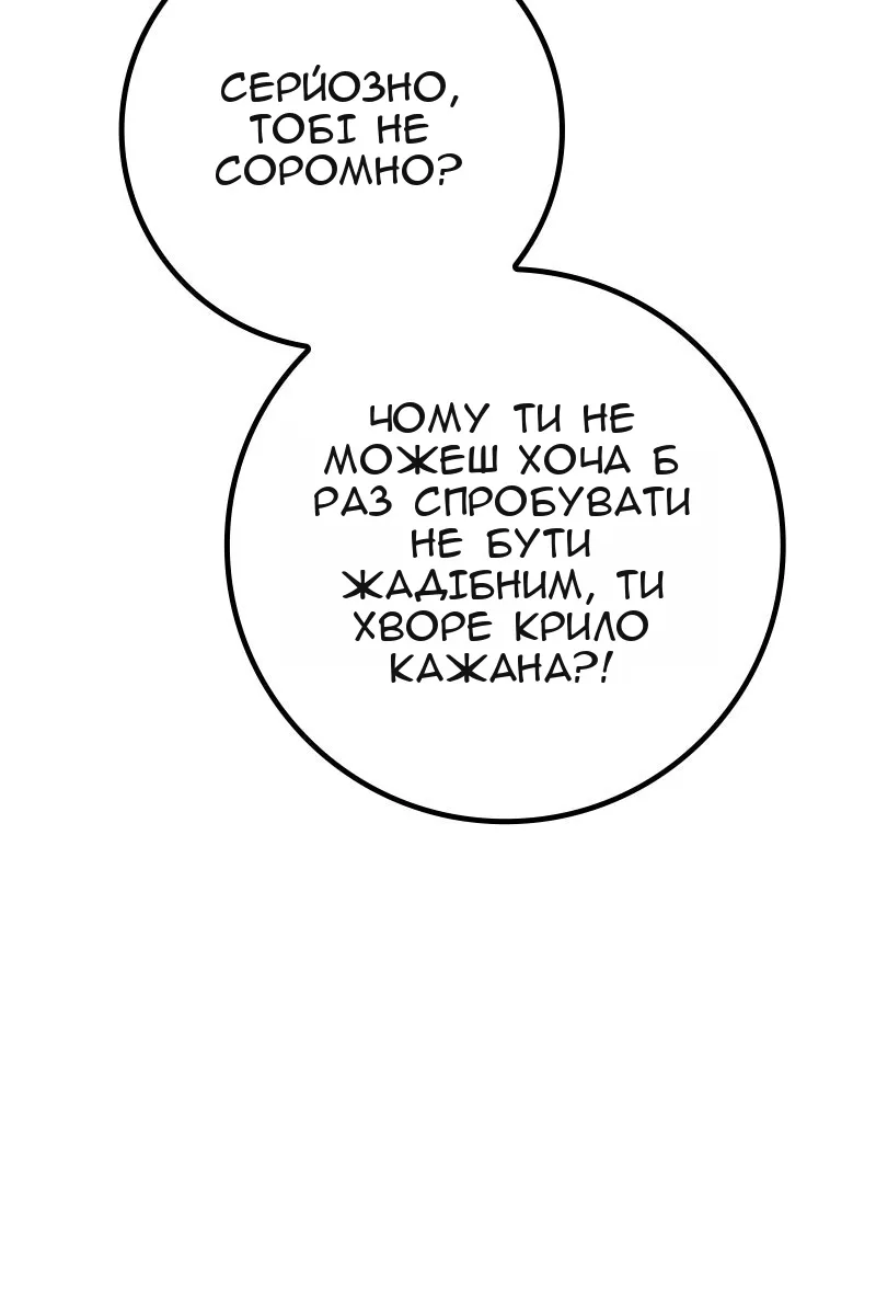 Сторінка 11