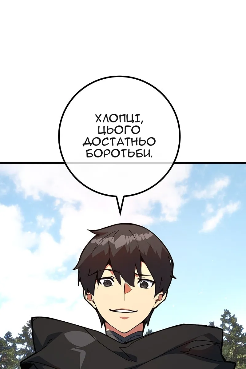 Сторінка 12