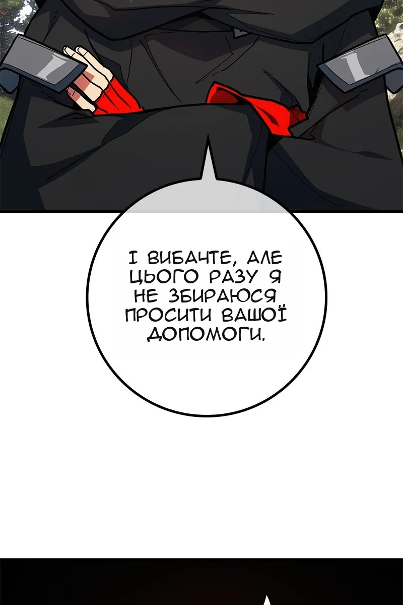 Сторінка 13