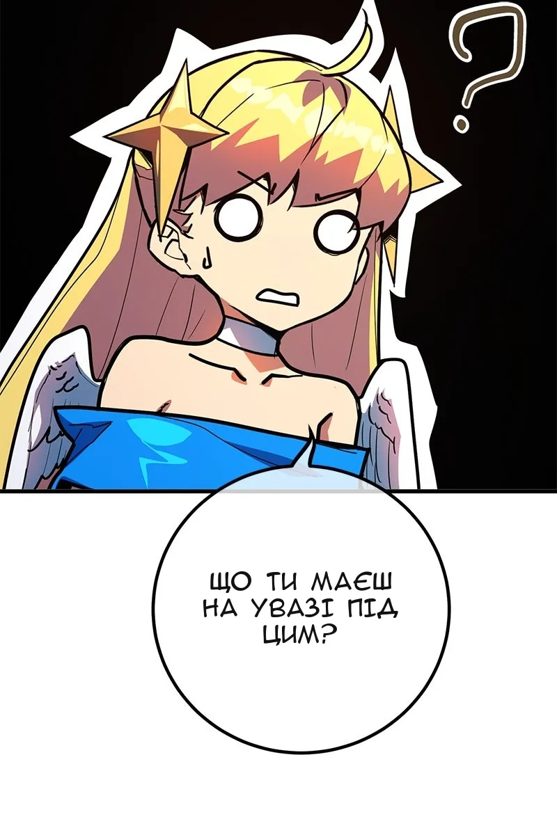 Сторінка 14