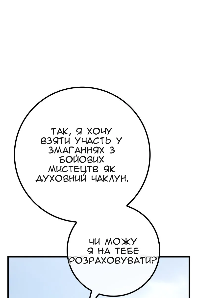 Сторінка 21