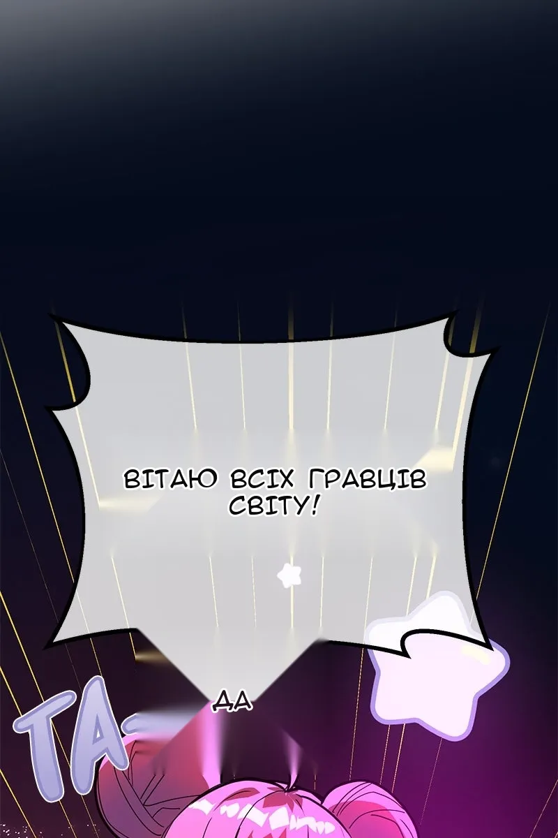 Сторінка 36