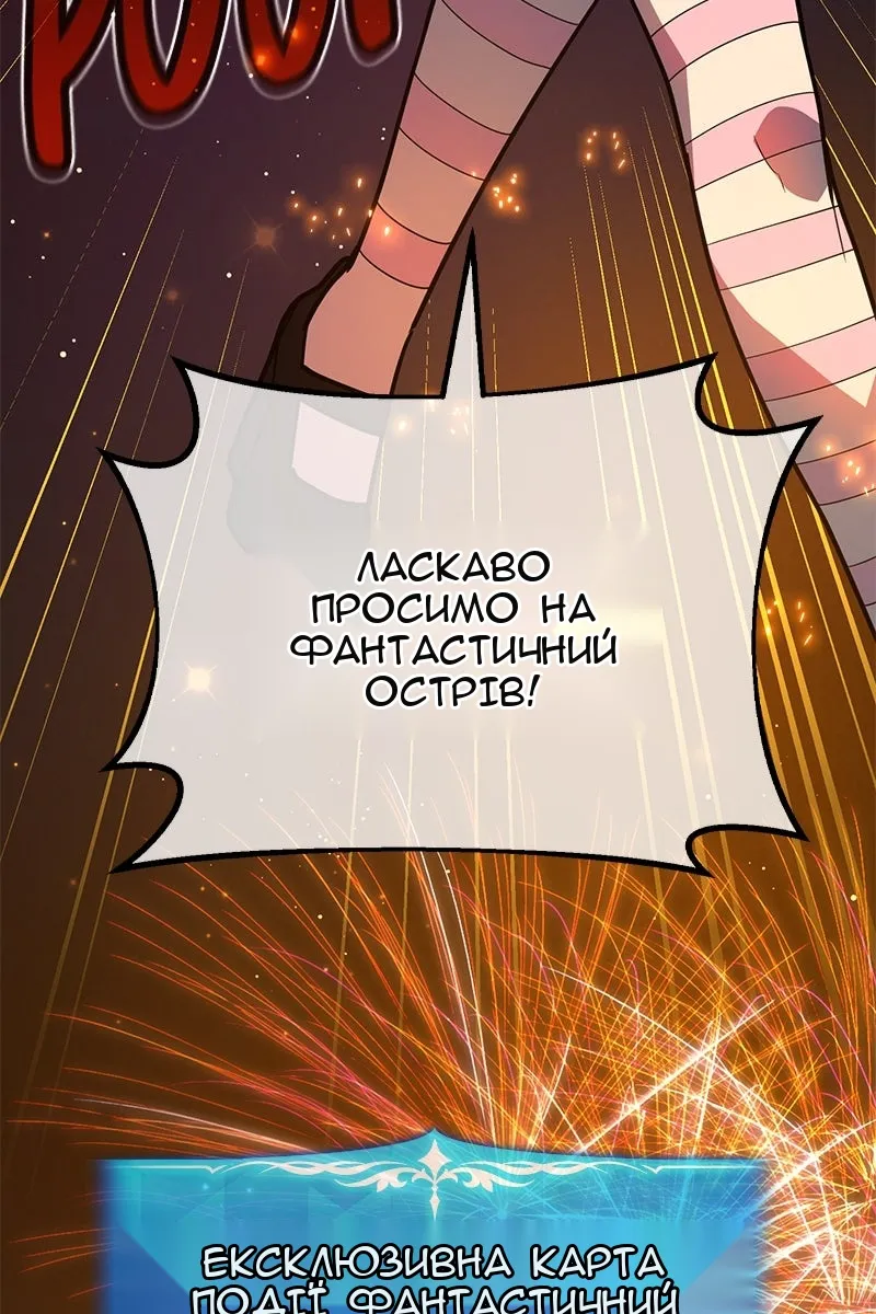 Сторінка 38