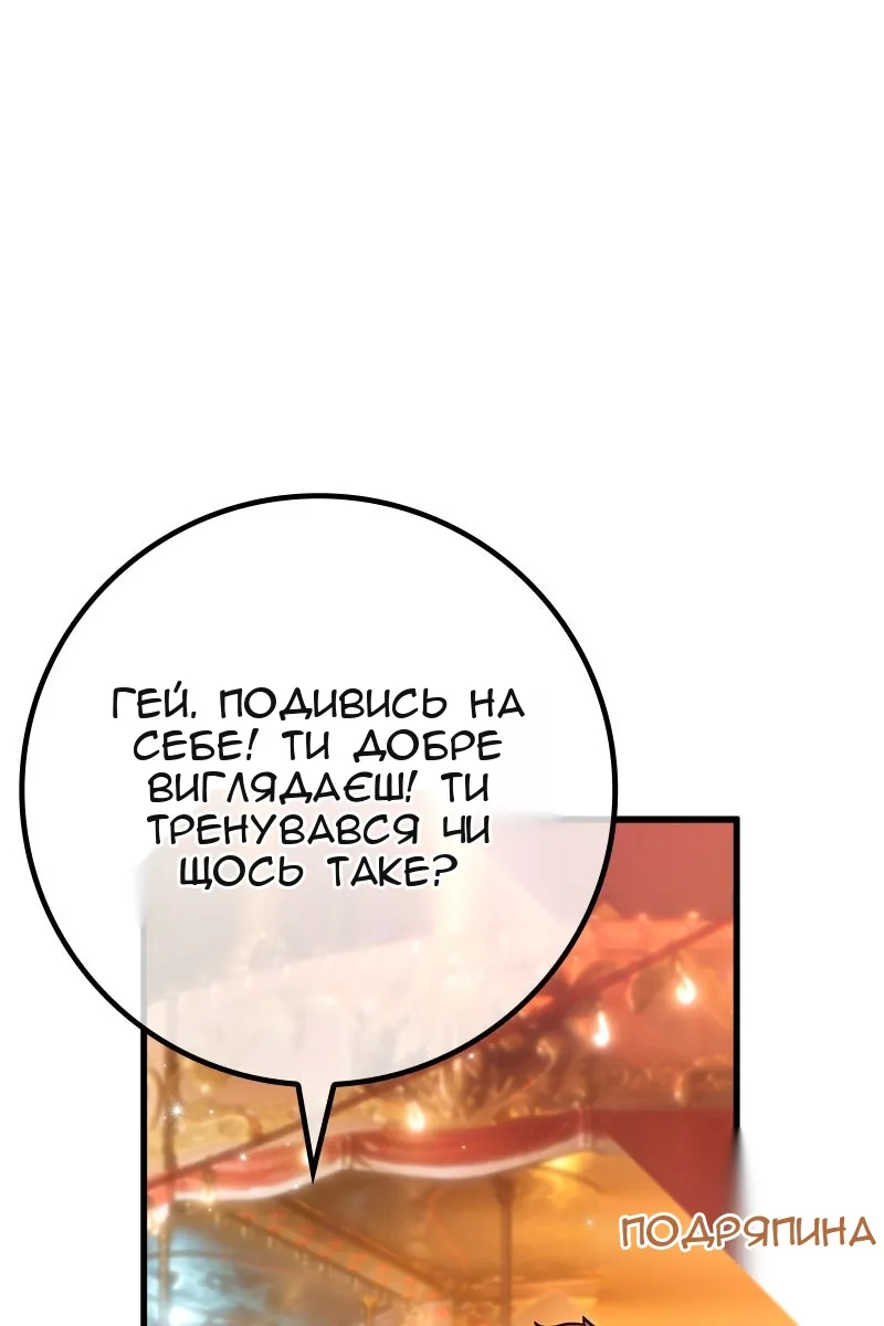 Сторінка 48