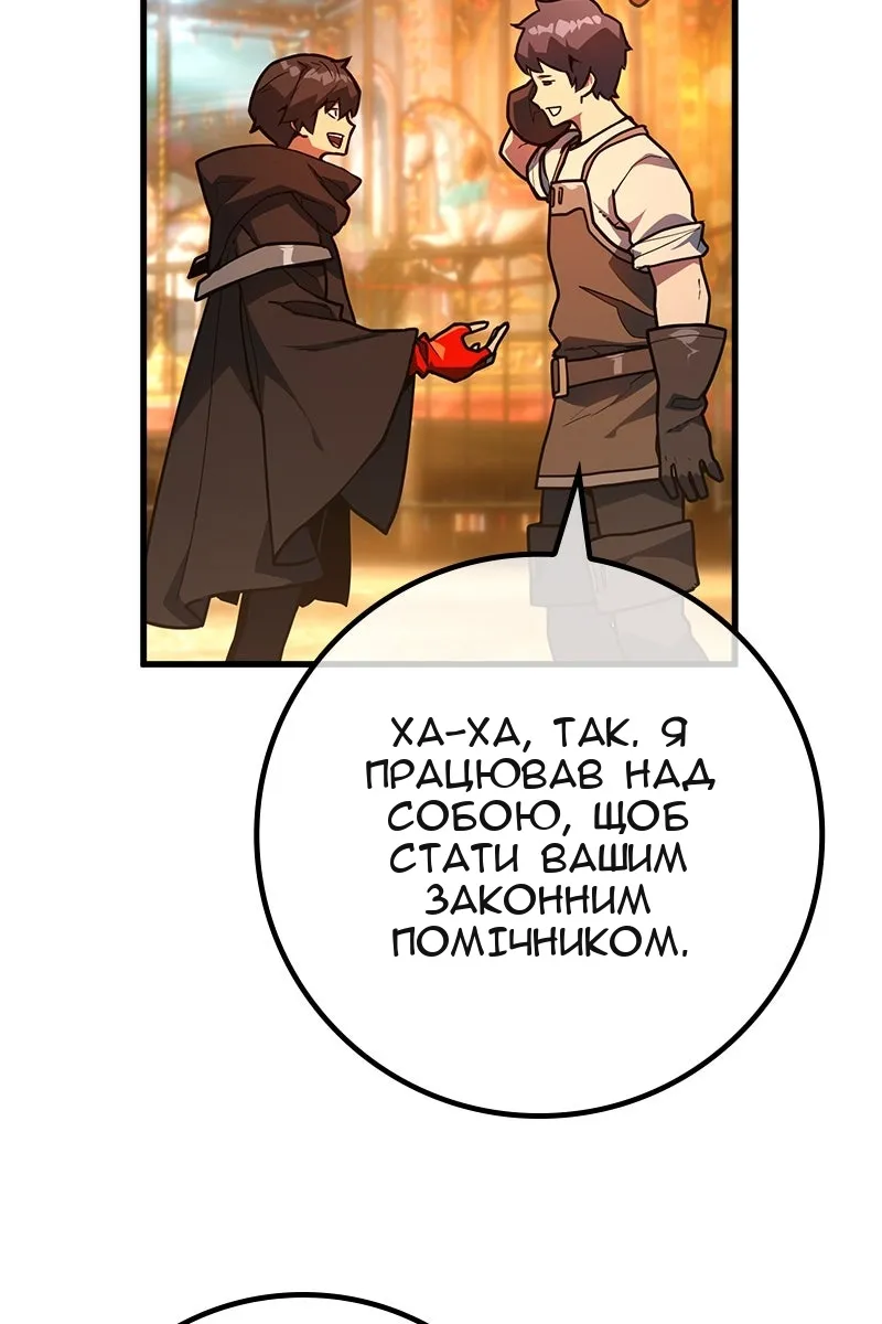 Сторінка 49