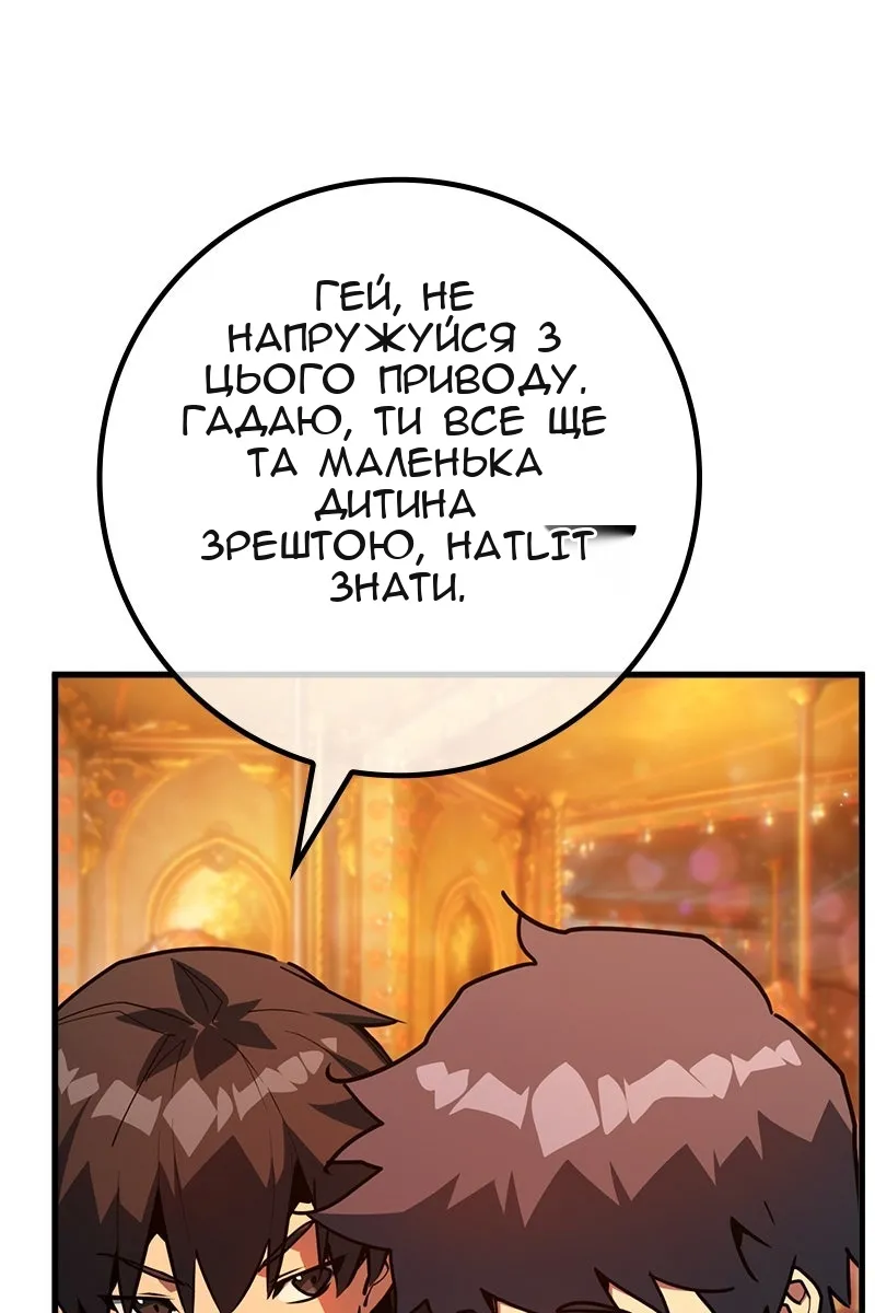 Сторінка 55