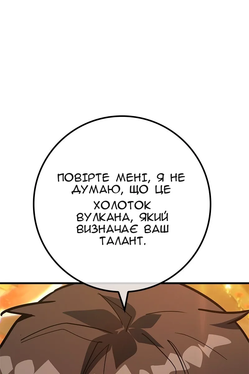 Сторінка 57