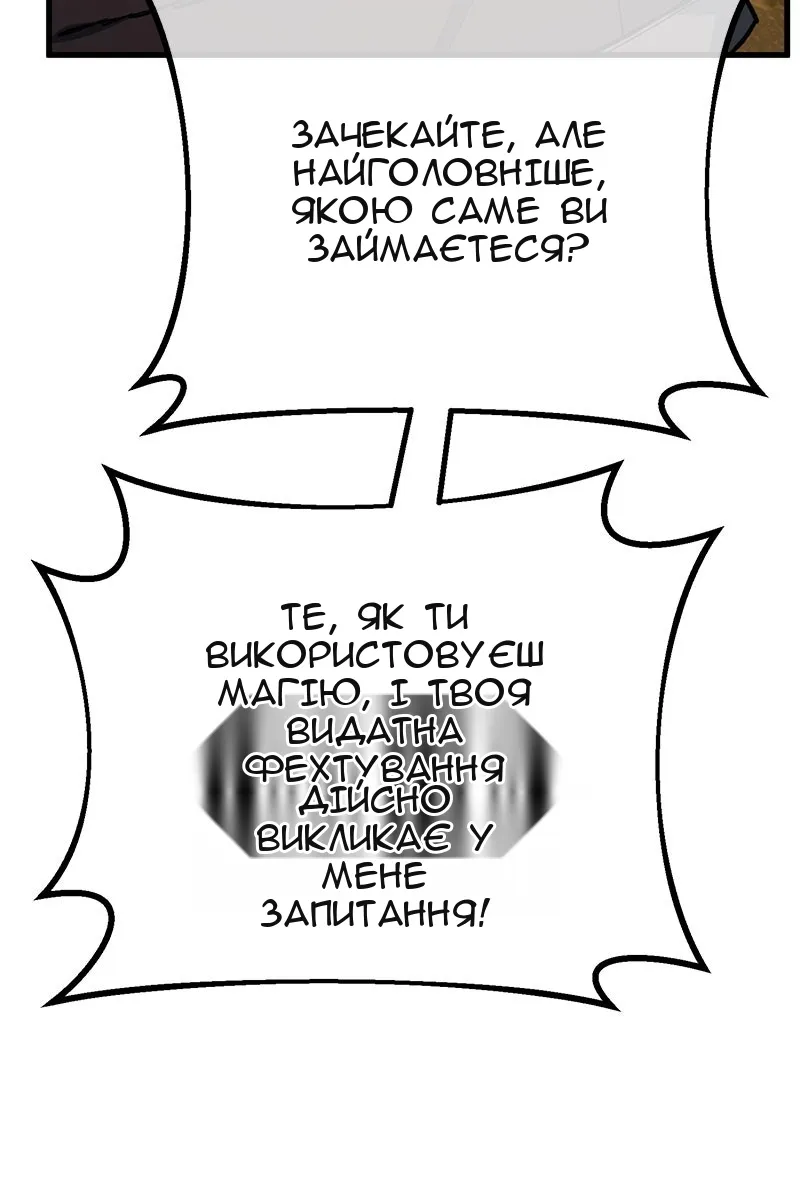 Сторінка 65