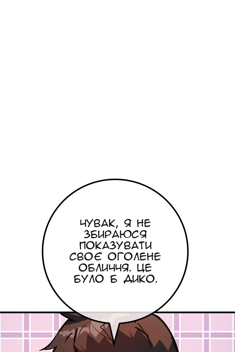 Сторінка 69