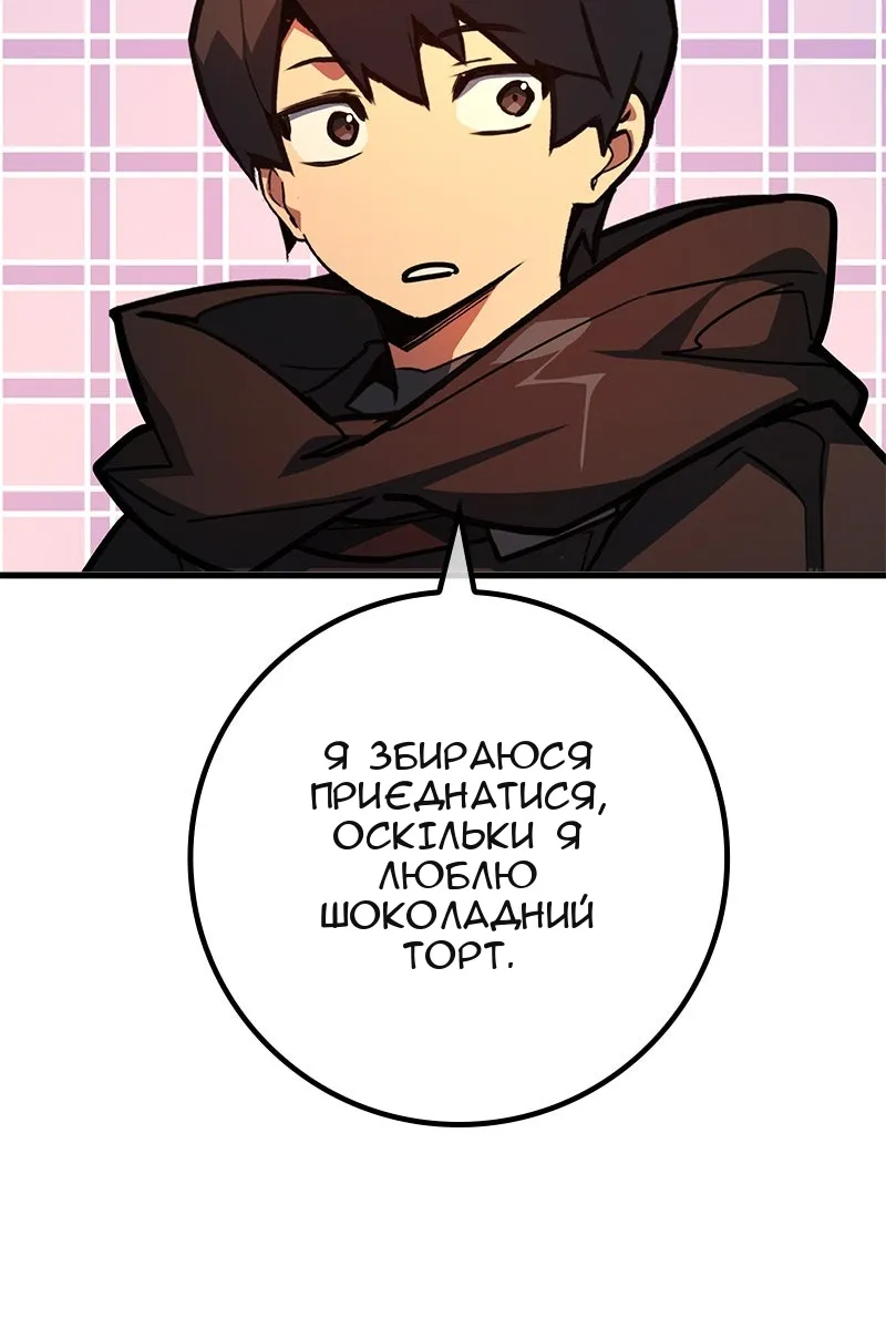 Сторінка 70