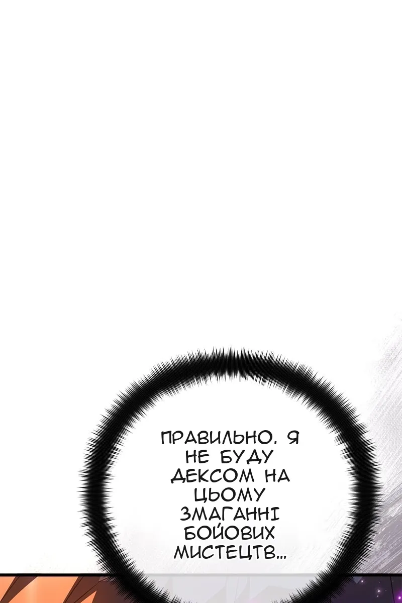 Сторінка 73
