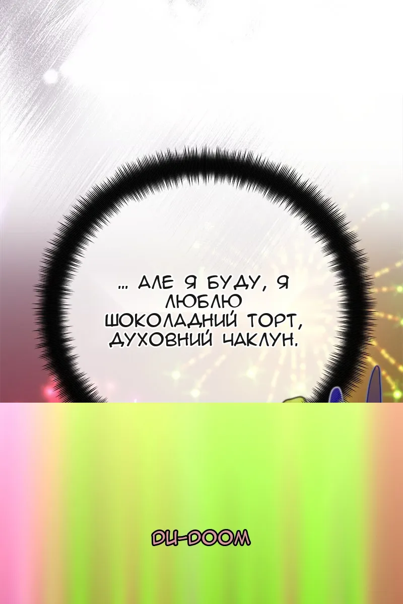 Сторінка 75