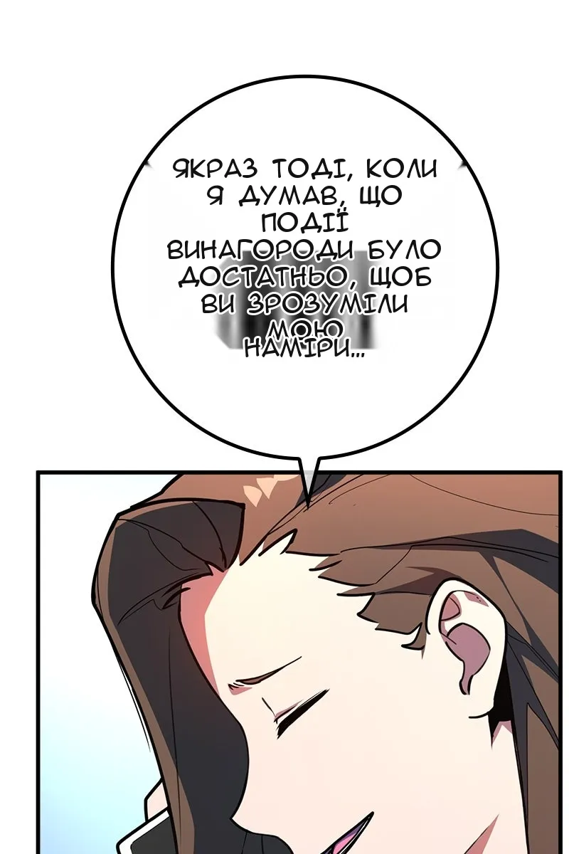 Сторінка 83