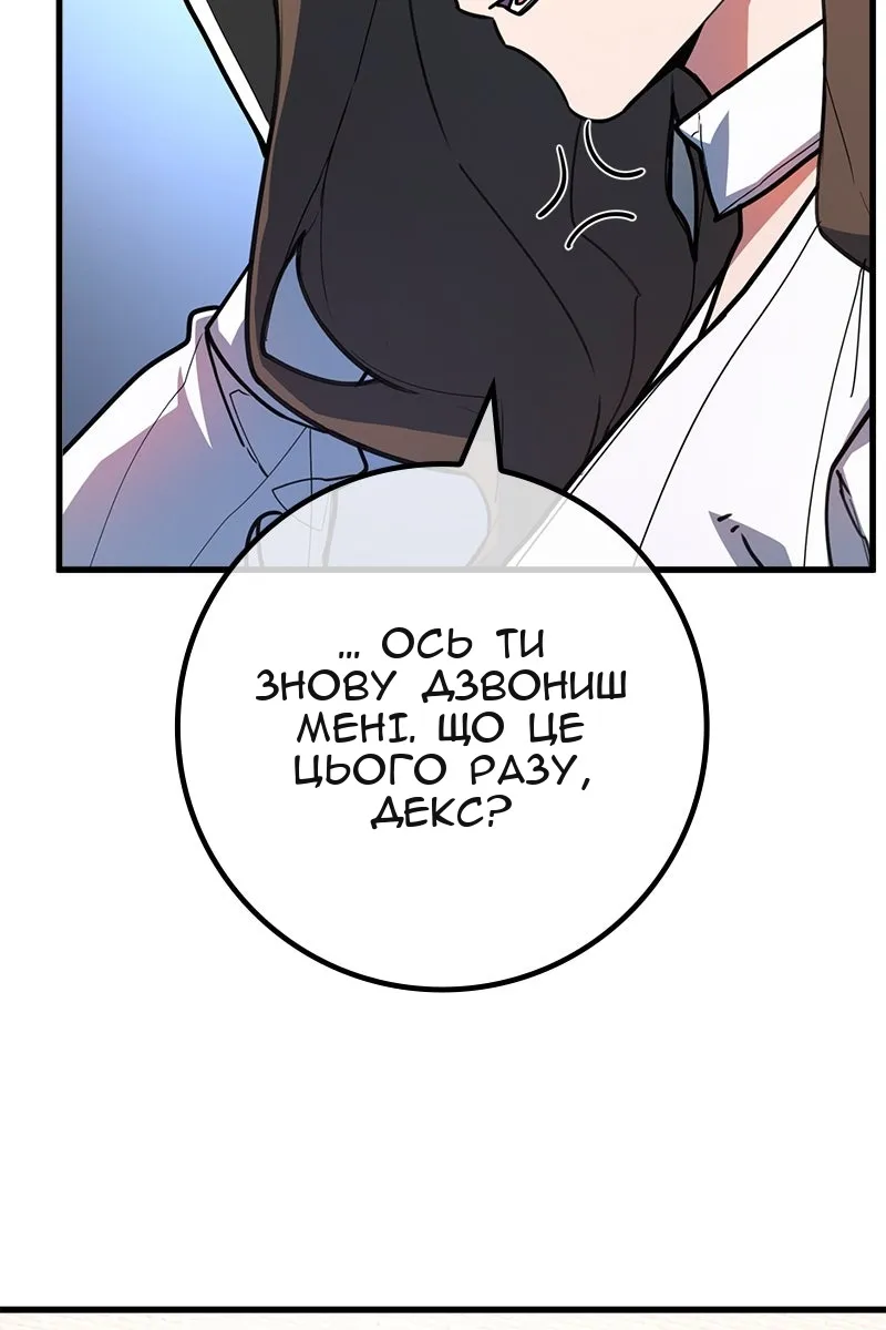 Сторінка 84