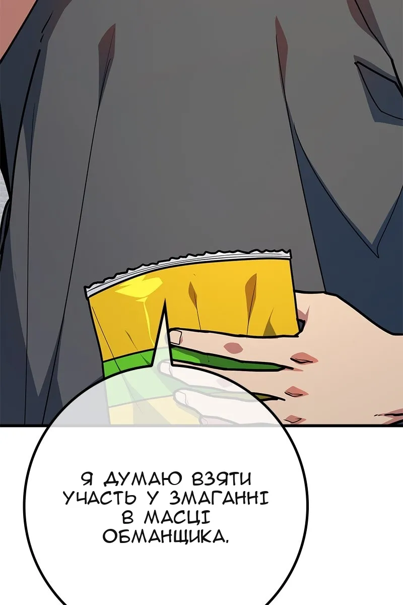 Сторінка 86
