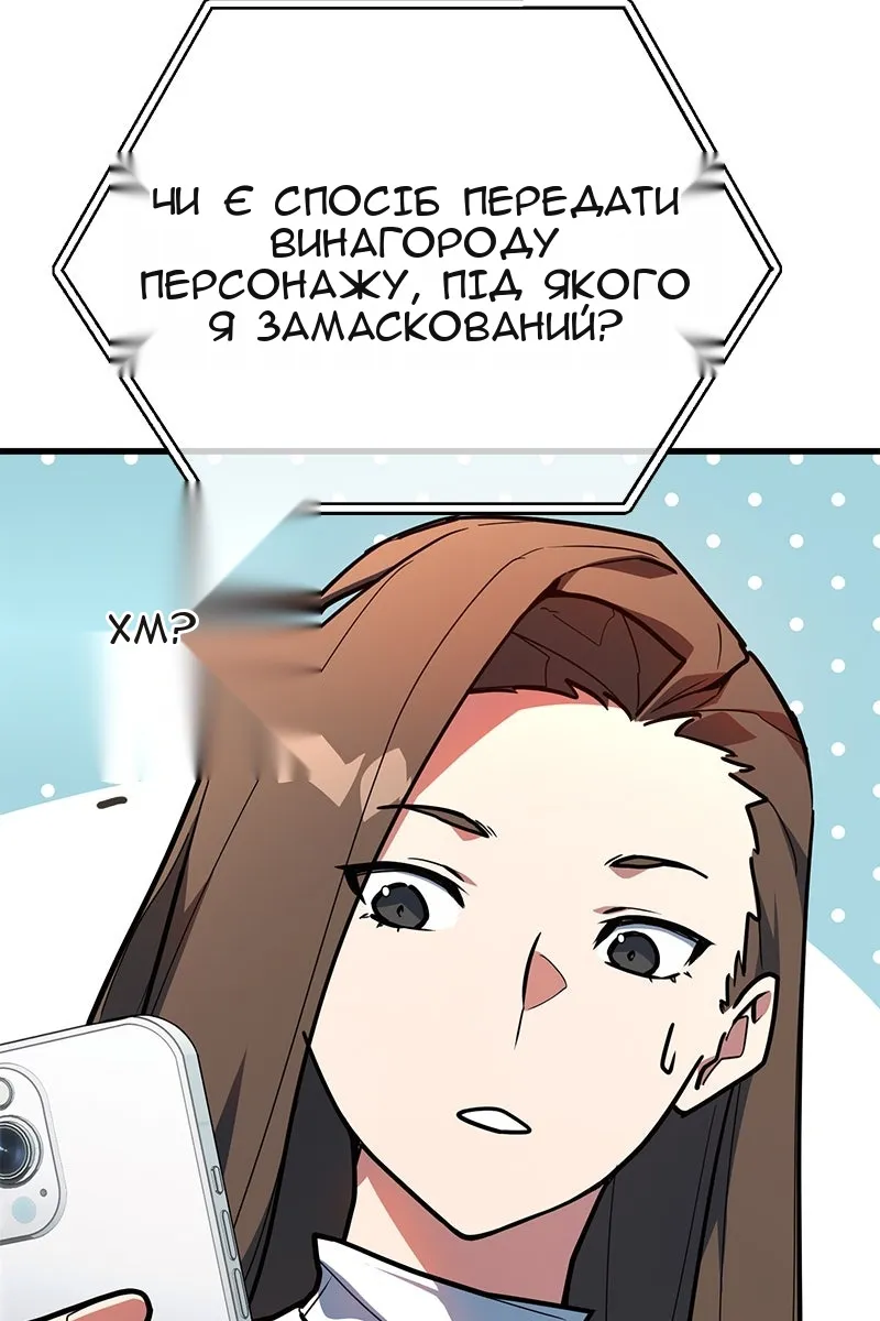 Сторінка 91