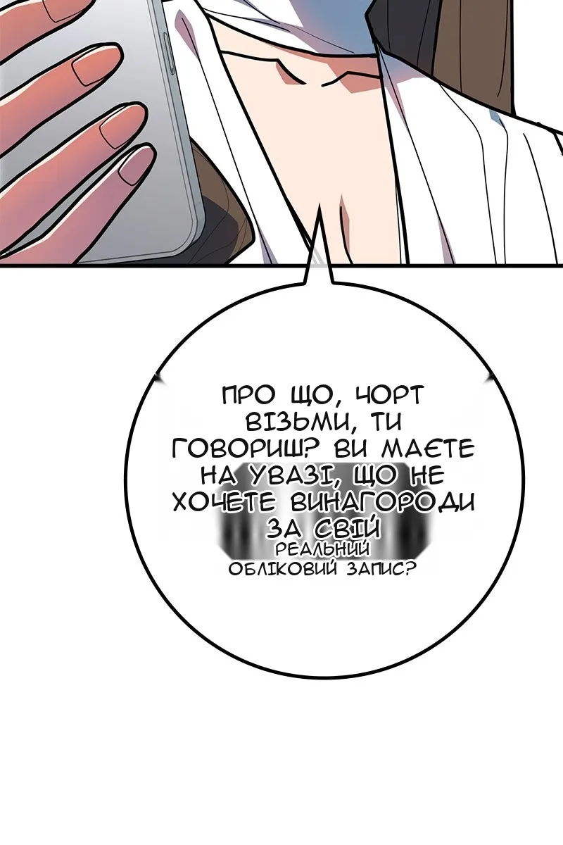 Сторінка 92