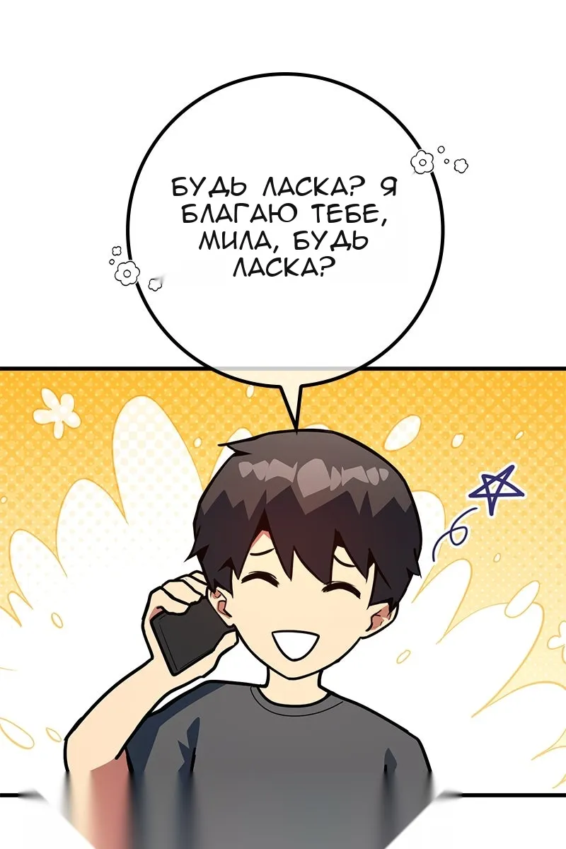 Сторінка 93