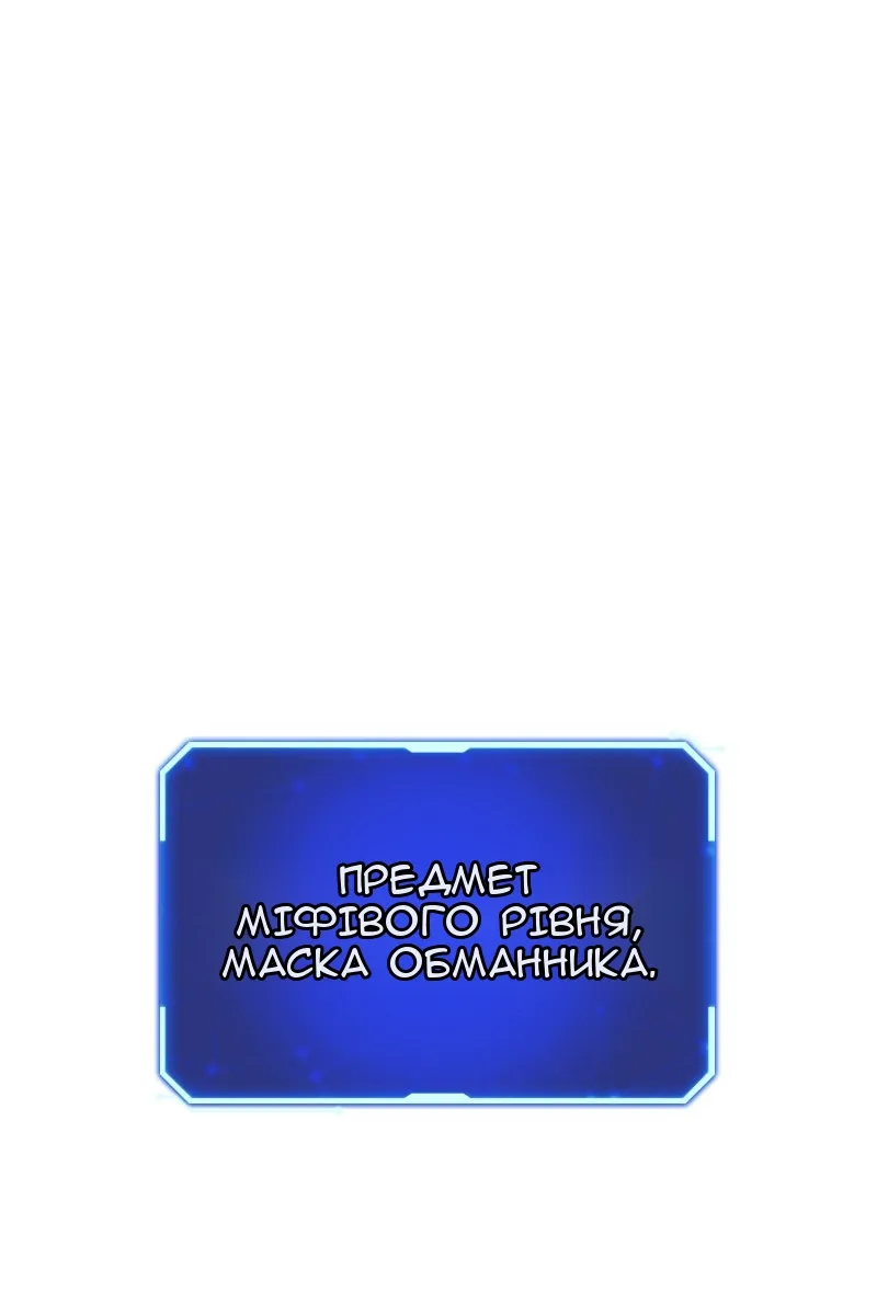 Сторінка 97
