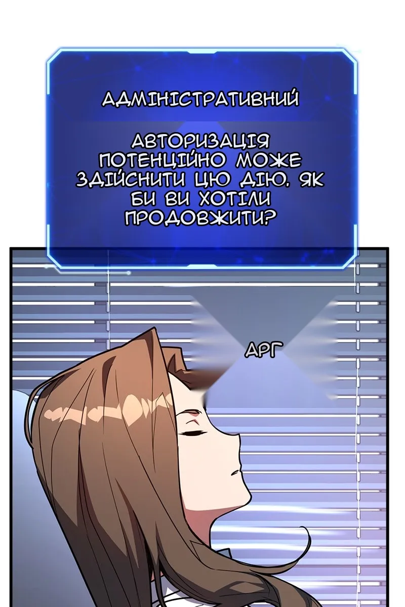 Сторінка 100
