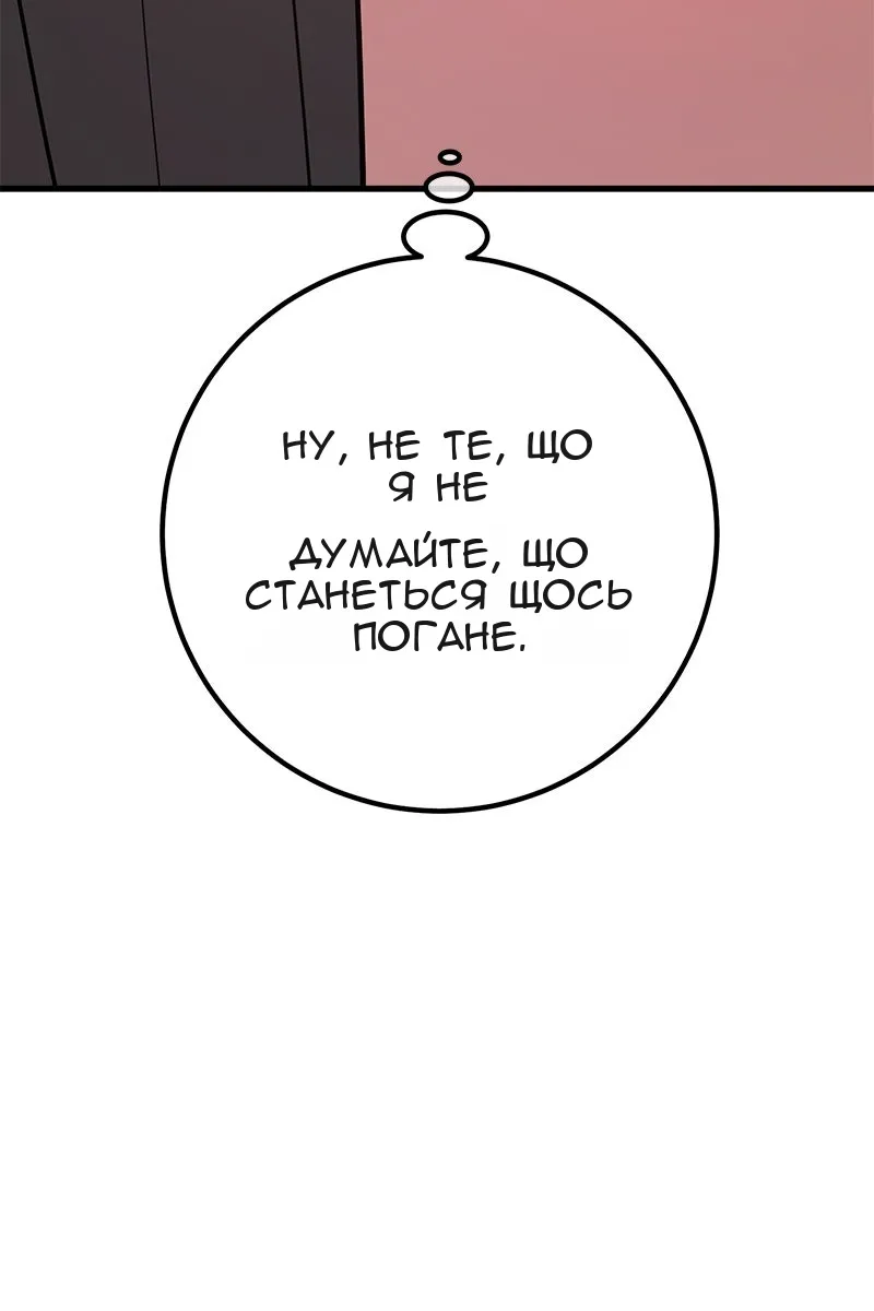 Сторінка 103