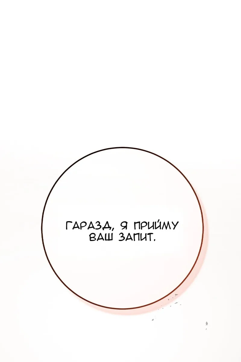 Сторінка 104