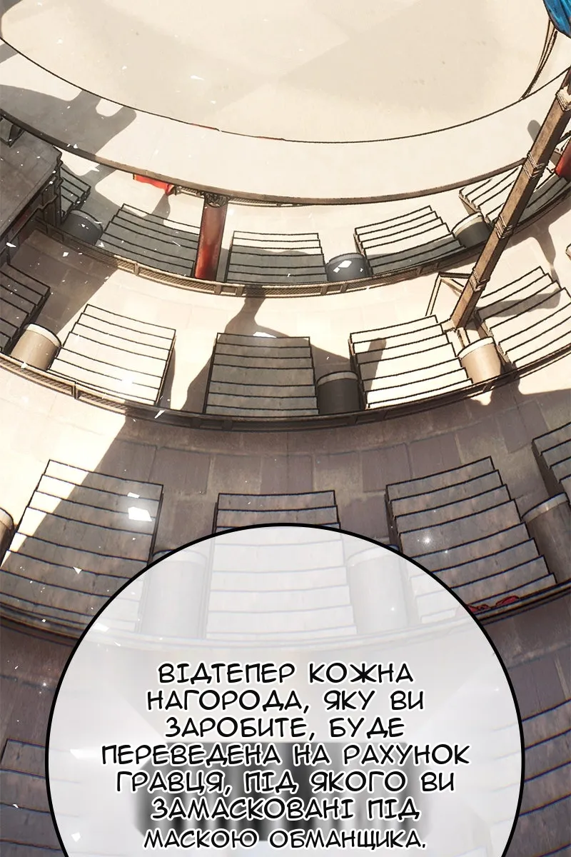 Сторінка 107