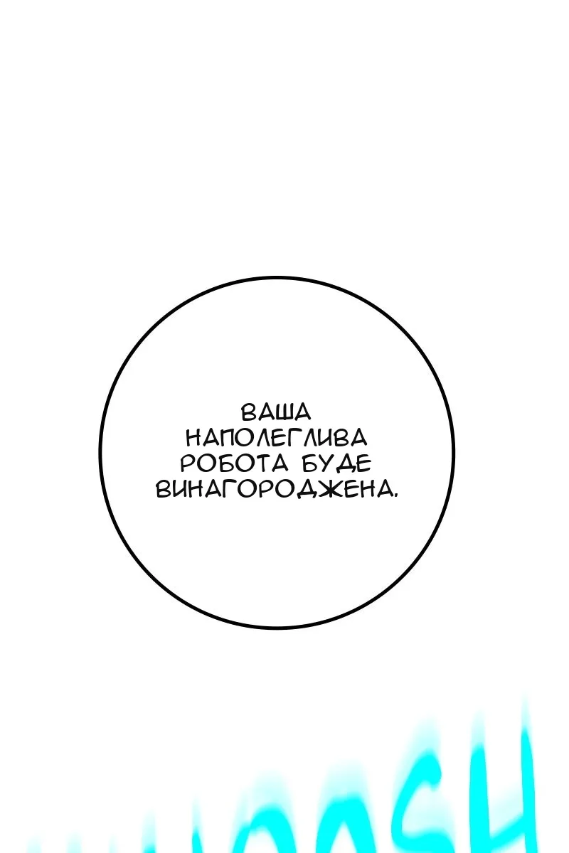 Сторінка 112