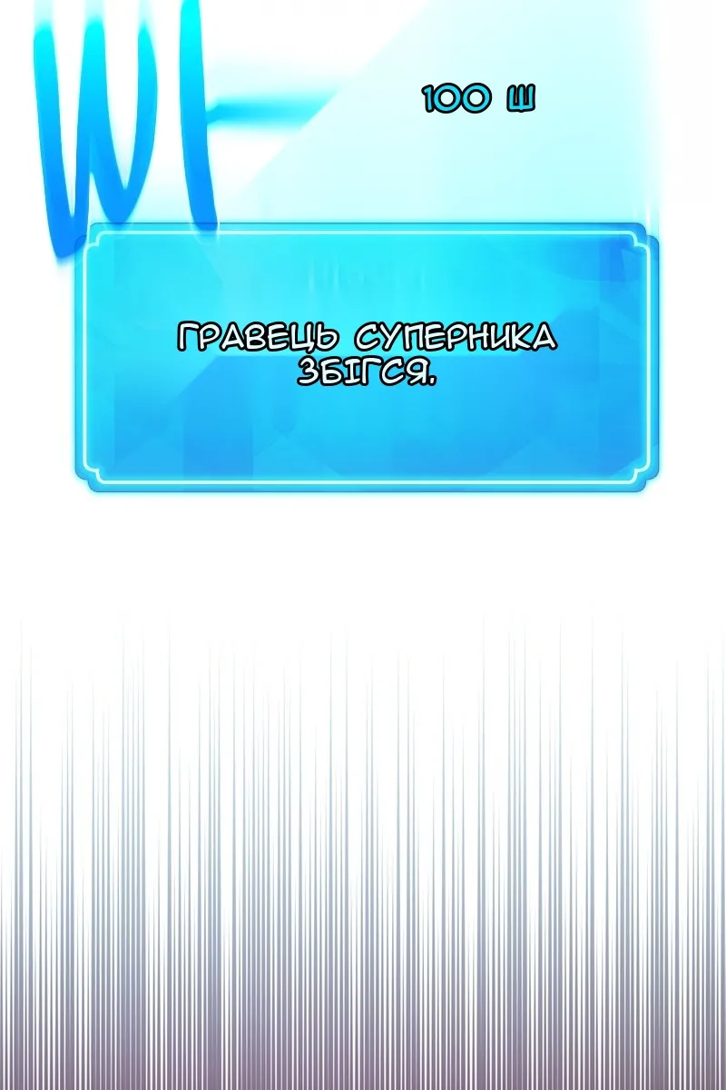 Сторінка 113